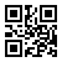 QR-Code zur Seite https://www.isbn.de/9783827267931
