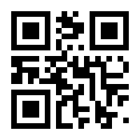 QR-Code zur Seite https://www.isbn.de/9783827268099