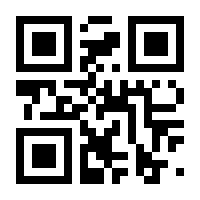 QR-Code zur Seite https://www.isbn.de/9783827269188