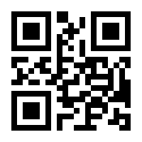 QR-Code zur Seite https://www.isbn.de/9783827269195