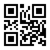 QR-Code zur Seite https://www.isbn.de/9783827269256