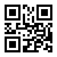QR-Code zur Seite https://www.isbn.de/9783827269324