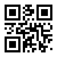 QR-Code zur Seite https://www.isbn.de/9783827269539