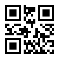 QR-Code zur Seite https://www.isbn.de/9783827295644