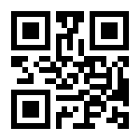 QR-Code zur Seite https://www.isbn.de/9783827310262