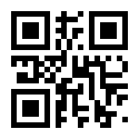 QR-Code zur Seite https://www.isbn.de/9783827310323