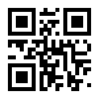 QR-Code zur Seite https://www.isbn.de/9783827310392