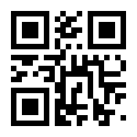 QR-Code zur Seite https://www.isbn.de/9783827310569