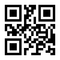 QR-Code zur Seite https://www.isbn.de/9783827310811