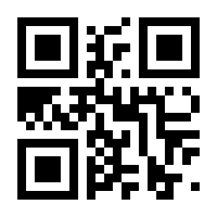 QR-Code zur Seite https://www.isbn.de/9783827311122