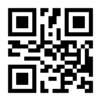 QR-Code zur Seite https://www.isbn.de/9783827311344