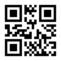 QR-Code zur Seite https://www.isbn.de/9783827311450