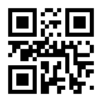 QR-Code zur Seite https://www.isbn.de/9783827311511