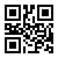 QR-Code zur Seite https://www.isbn.de/9783827311559