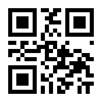 QR-Code zur Seite https://www.isbn.de/9783827311603