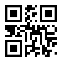 QR-Code zur Seite https://www.isbn.de/9783827311610