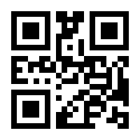QR-Code zur Seite https://www.isbn.de/9783827311870