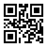 QR-Code zur Seite https://www.isbn.de/9783827311917