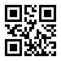 QR-Code zur Seite https://www.isbn.de/9783827312068