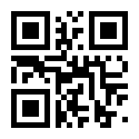 QR-Code zur Seite https://www.isbn.de/9783827312082