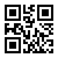 QR-Code zur Seite https://www.isbn.de/9783827313003