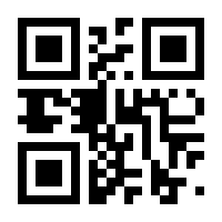 QR-Code zur Seite https://www.isbn.de/9783827313218