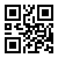 QR-Code zur Seite https://www.isbn.de/9783827313300
