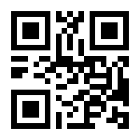 QR-Code zur Seite https://www.isbn.de/9783827313416