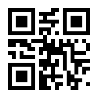 QR-Code zur Seite https://www.isbn.de/9783827313546