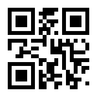 QR-Code zur Seite https://www.isbn.de/9783827314192