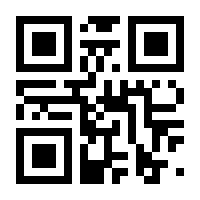 QR-Code zur Seite https://www.isbn.de/9783827314383