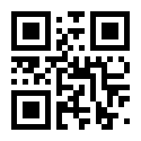 QR-Code zur Seite https://www.isbn.de/9783827314710
