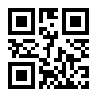 QR-Code zur Seite https://www.isbn.de/9783827314871