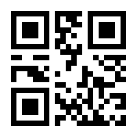 QR-Code zur Seite https://www.isbn.de/9783827314925
