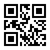 QR-Code zur Seite https://www.isbn.de/9783827314956