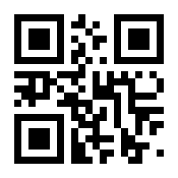 QR-Code zur Seite https://www.isbn.de/9783827315250