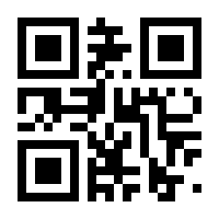 QR-Code zur Seite https://www.isbn.de/9783827315588
