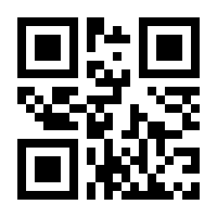 QR-Code zur Seite https://www.isbn.de/9783827315991
