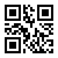 QR-Code zur Seite https://www.isbn.de/9783827316707