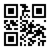 QR-Code zur Seite https://www.isbn.de/9783827318213