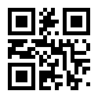 QR-Code zur Seite https://www.isbn.de/9783827318268