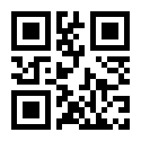 QR-Code zur Seite https://www.isbn.de/9783827318367