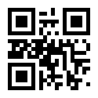 QR-Code zur Seite https://www.isbn.de/9783827318381
