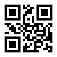 QR-Code zur Seite https://www.isbn.de/9783827318558