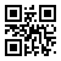 QR-Code zur Seite https://www.isbn.de/9783827318862