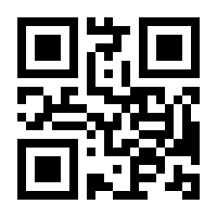 QR-Code zur Seite https://www.isbn.de/9783827318954