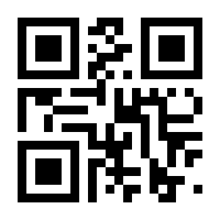 QR-Code zur Seite https://www.isbn.de/9783827319098