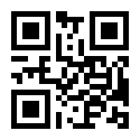 QR-Code zur Seite https://www.isbn.de/9783827319524