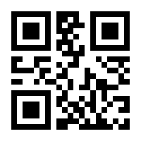 QR-Code zur Seite https://www.isbn.de/9783827319807