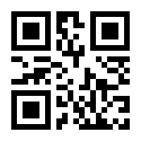 QR-Code zur Seite https://www.isbn.de/9783827319906